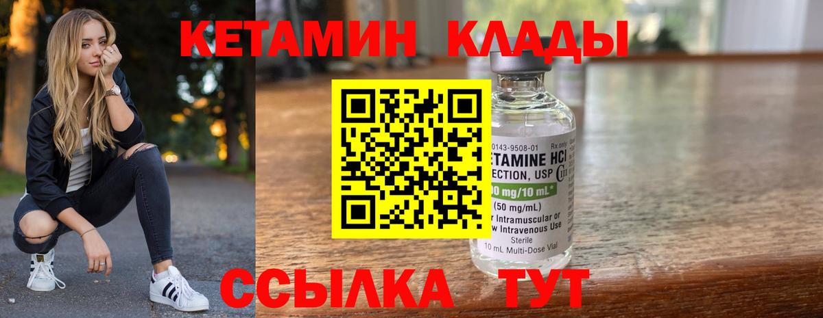 Гашиш  Миасс  COCAIN  Метамфетамин  Вход с VPN  НБОМе  Меф МЯУ МЯУ кристаллы  Гашиш  Каннабис 