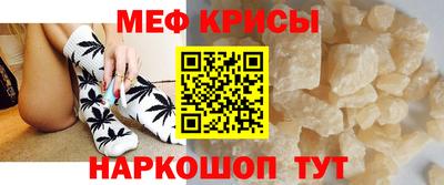 молекула духа Донской