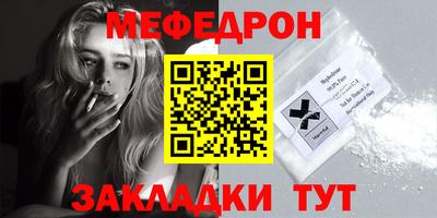 молекула духа Донской