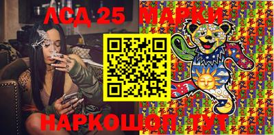 бутират Дубна
