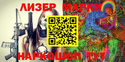 герыч Донецк