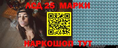 метамфетамин Гусиноозёрск