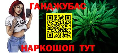 бутират Дубна