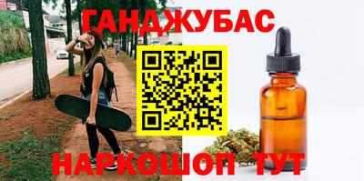 молекула духа Донской