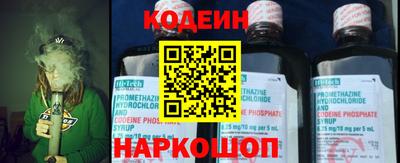 молекула духа Донской