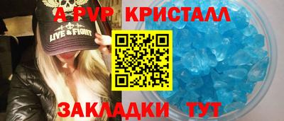 герыч Донецк