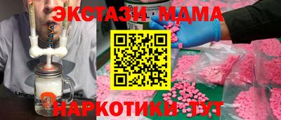 бутират Дубна