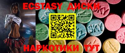 метамфетамин Гусиноозёрск