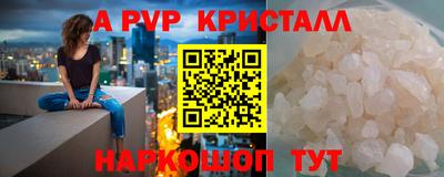 бутират Дубна