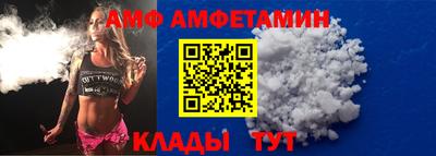 молекула духа Донской