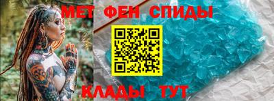 молекула духа Донской