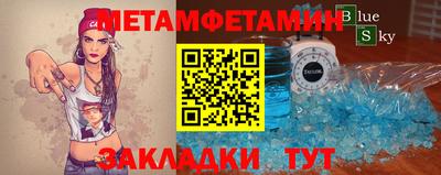 бутират Дубна