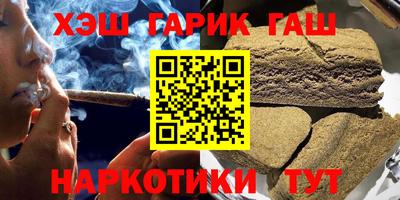 герыч Донецк