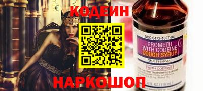 молекула духа Донской