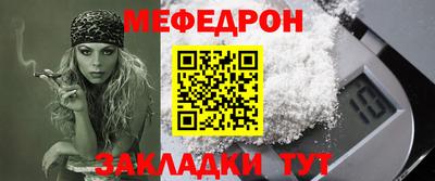 молекула духа Донской