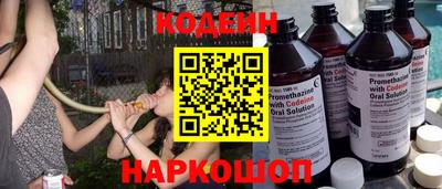 молекула духа Донской