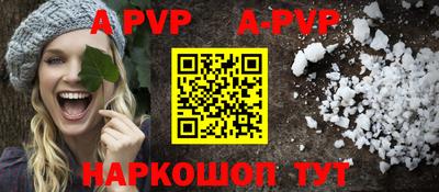 бутират Дубна