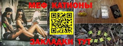 молекула духа Донской