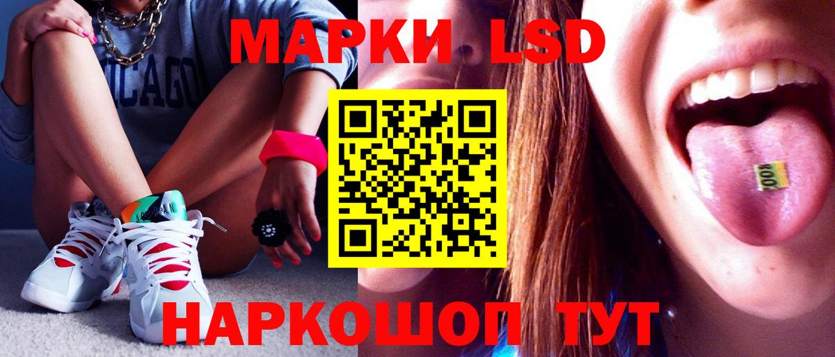 LSD-25 экстази ecstasy  LSD-25 экстази  Миасс  MEGA как войти  Вход с VPN  ЛСД экстази кислота 