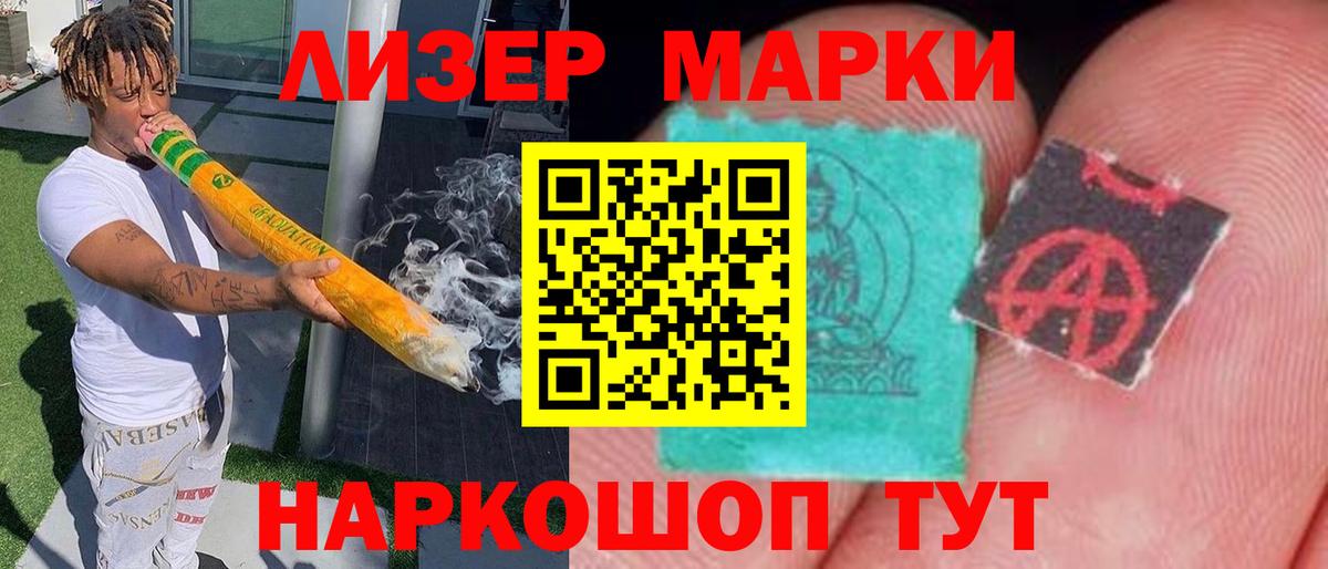 Лсд 25 экстази кислота Миасс