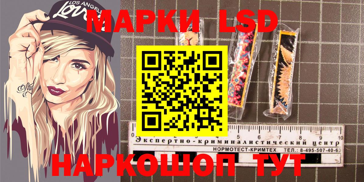 Миасс  Марки N-bome  Вход с VPN  Марки N-bome 1,5мг 