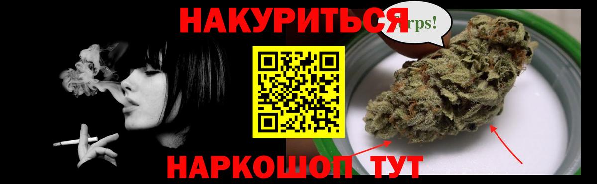 Марихуана AK-47  Бошки марихуана MAZAR  Марихуана план  Миасс  Каннабис AK-47  Вход с VPN 